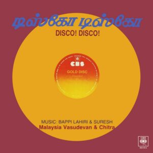 Disco! Disco! - IND 8516 - (90-95%) - CR - Tamil LP Vinyl