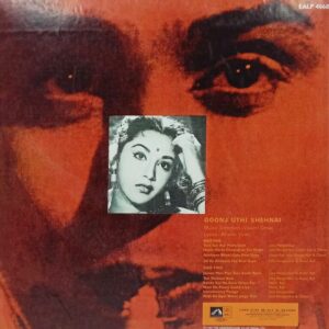 Goonj Uthi Shehnai - EALP 4068 - (85-90%) - HCL - CR - Bollywood LP Vinyl