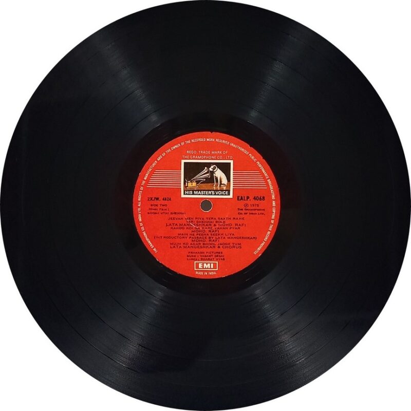 Goonj Uthi Shehnai - EALP 4068 - (90-95%) - HMV Colour Label - CR - Bollywood LP Vinyl