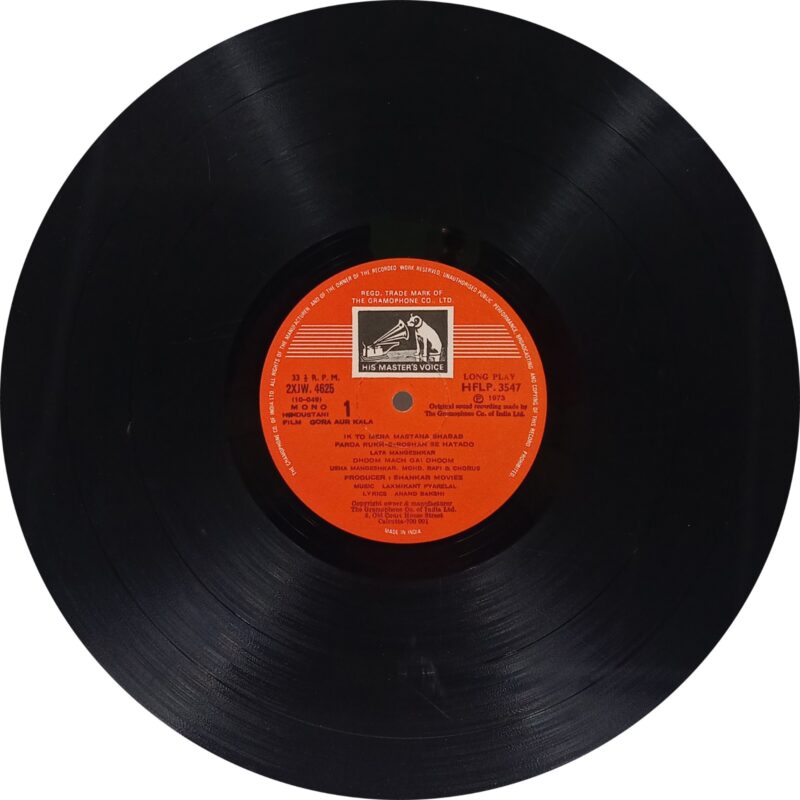 Gora Aur Kala - HFLP 3547 - (80-85%) - Cover Reprinted - Bollywood LP Vinyl