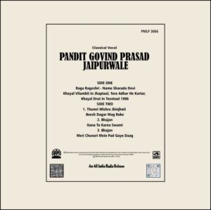 Govind Prasad Jaipurwale - PMLP 3066 - (85-90%) - CR - Indian Classical Vocal LP Vinyl
