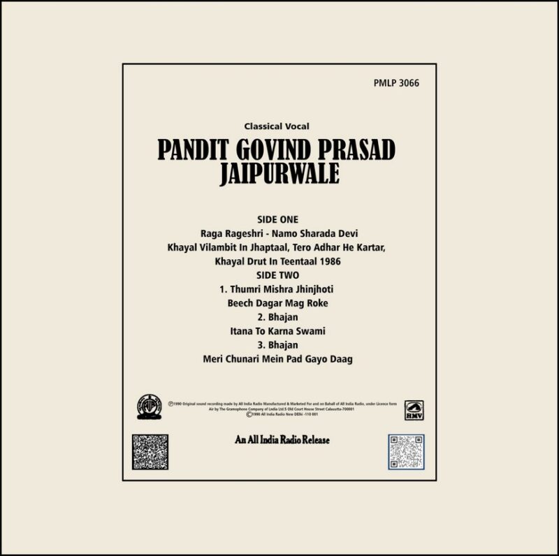 Govind Prasad Jaipurwale - PMLP 3066 - (85-90%) - CR - Indian Classical Vocal LP Vinyl