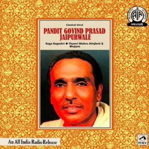 Govind Prasad Jaipurwale - PMLP 3066 - (85-90%) - CR - Indian Classical Vocal LP Vinyl