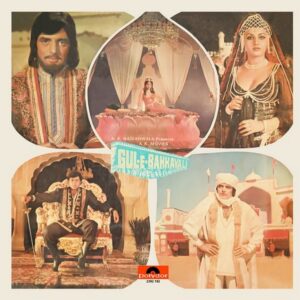 Gul E Bakkavali - 2392 192 - (90-95%) - CR - Bollywood LP Vinyl
