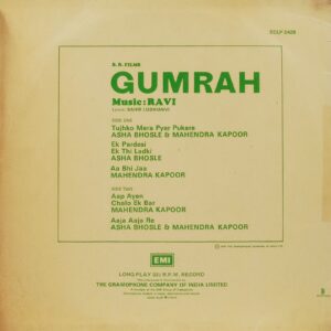 Gumrah - ECLP 5428 - (85-90%) - Bollywood LP Vinyl