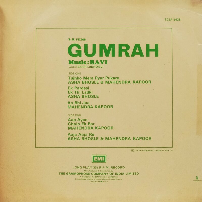 Gumrah - ECLP 5428 - (85-90%) - Bollywood LP Vinyl