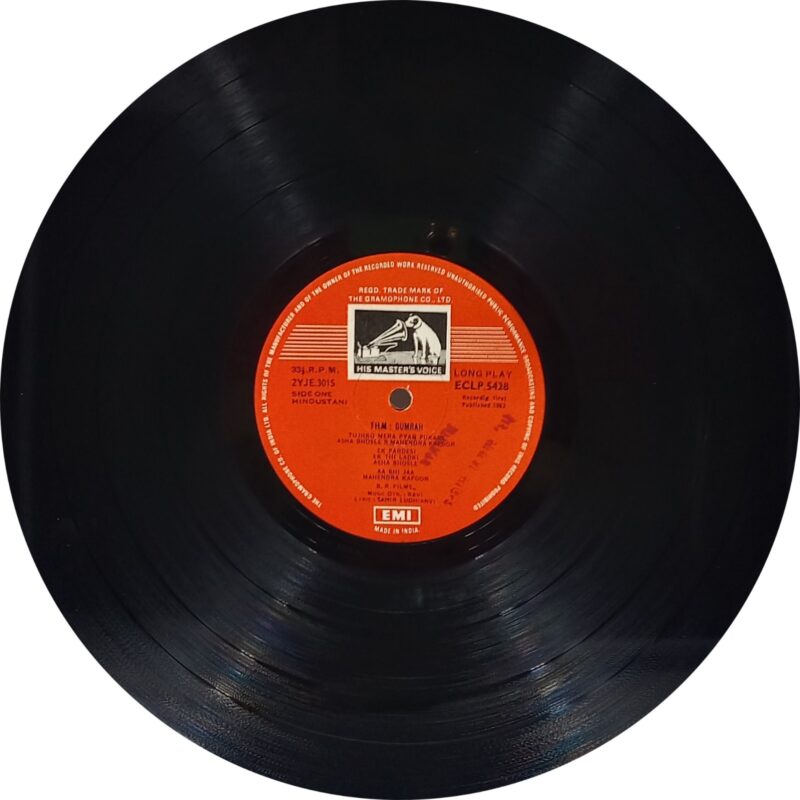 Gumrah - ECLP 5428 - (85-90%) - Bollywood LP Vinyl