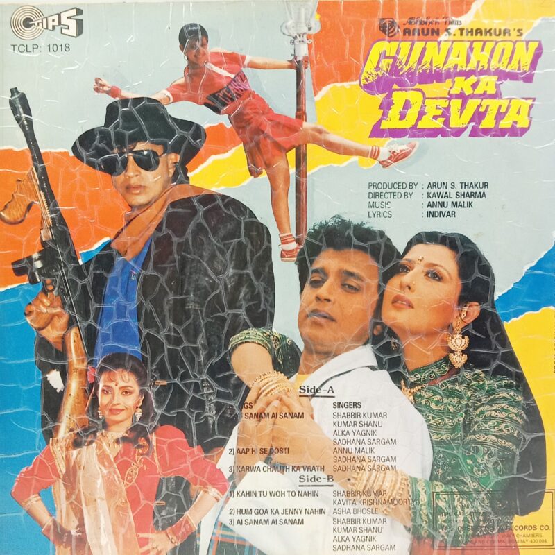 Gunahon Ka Devta - TCLP 1018 - (80-85%) - Bollywood LP Vinyl