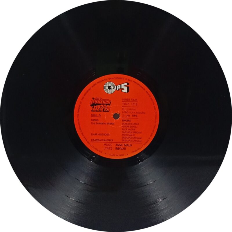 Gunahon Ka Devta - TCLP 1018 - (80-85%) - Bollywood LP Vinyl