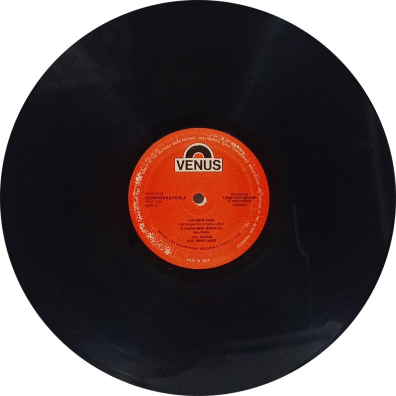 Gunahon Ka Faisla - VFLP 1074 - (85-90%) - Cover Book Fold - Bollywood LP Vinyl