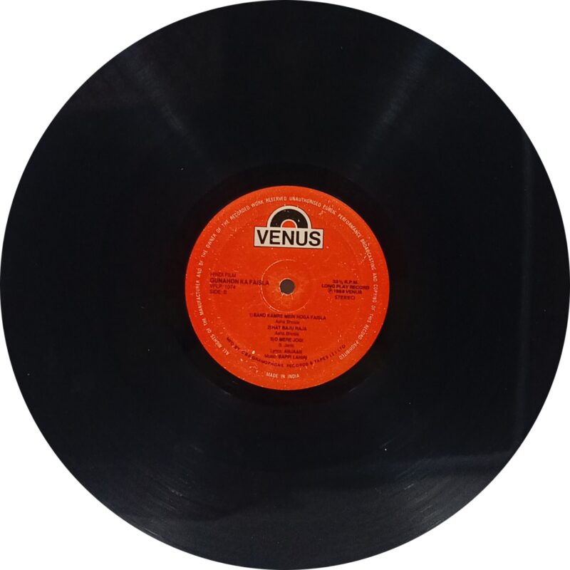 Gunahon Ka Faisla - VFLP 1074 - (85-90%) - Cover Book Fold - Bollywood LP Vinyl