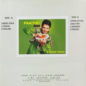 Gurdas Maan - Panjiri - CR - Punjabi Folk LP Vinyl