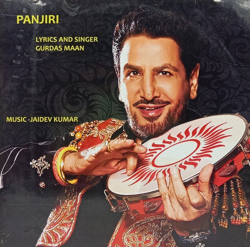 Gurdas Maan - Panjiri - CR - Punjabi Folk LP Vinyl
