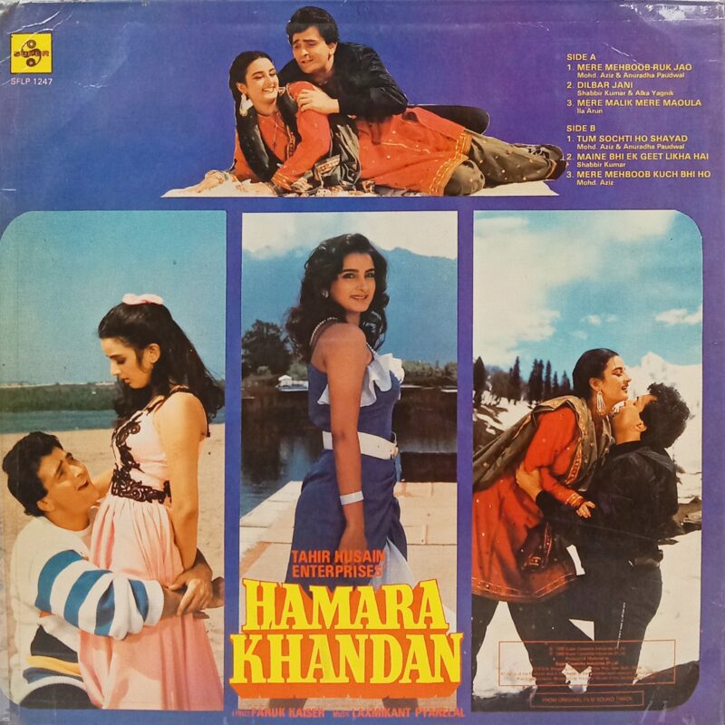 Hamara Khandan - SFLP 1247 - (90-95%) - Bollywood LP Vinyl