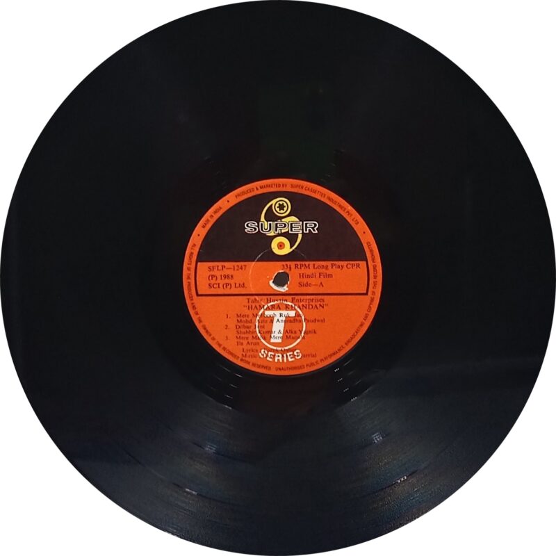Hamara Khandan - SFLP 1247 - (90-95%) - Bollywood LP Vinyl