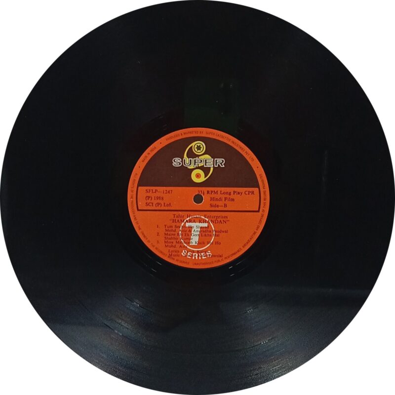 Hamara Khandan - SFLP 1247 - (90-95%) - Bollywood LP Vinyl