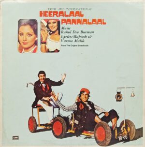 Heeralaal Pannalaal - ECLP 5577 - (75-80%) - CBF - Bollywood LP Vinyl