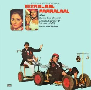 Heeralaal Pannalaal - ECLP 5577 - (80-85%) - CBF - CR - Bollywood LP Viny