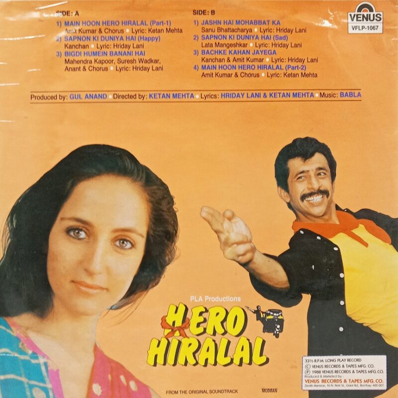 Hero Hiralal - VFLP 1067 - (80-85%) - Bollywood LP Vinyl