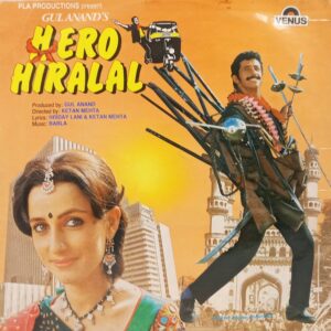 Hero Hiralal - VFLP 1067 - (80-85%) - Bollywood LP Vinyl