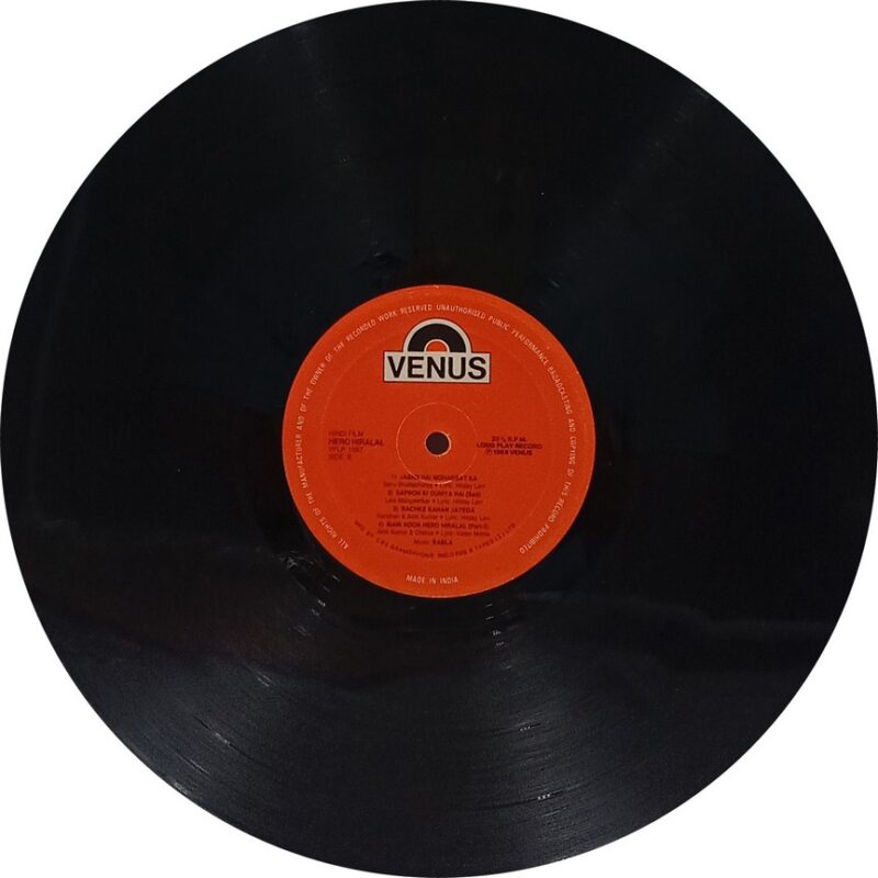 Hero Hiralal - VFLP 1067 - (80-85%) - Bollywood LP Vinyl