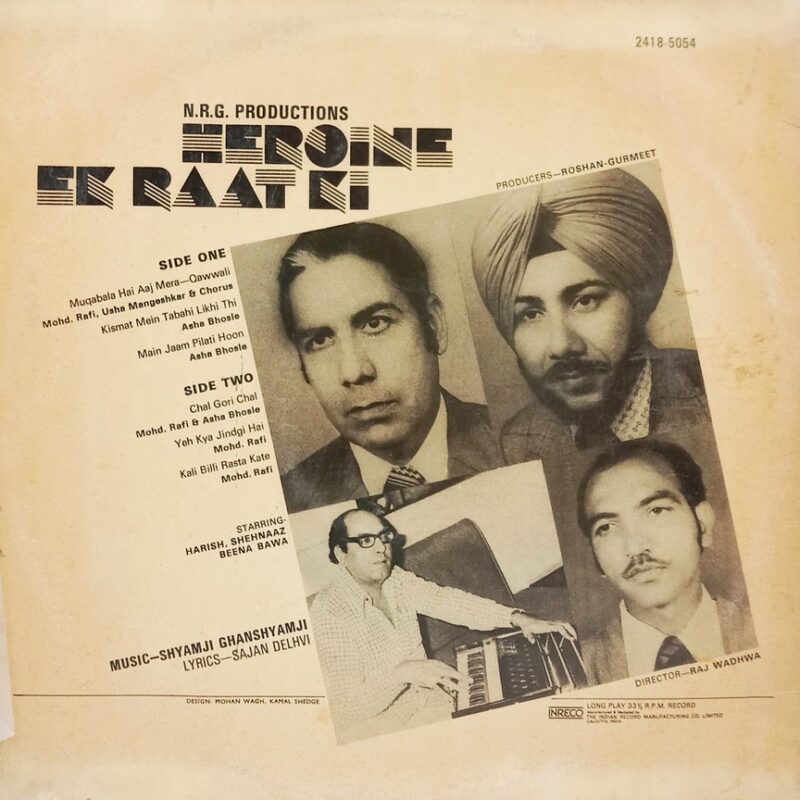 Heroine Ek Raat Ki - 2418 5054 - (75-80%) – Bollywood LP Vinyl