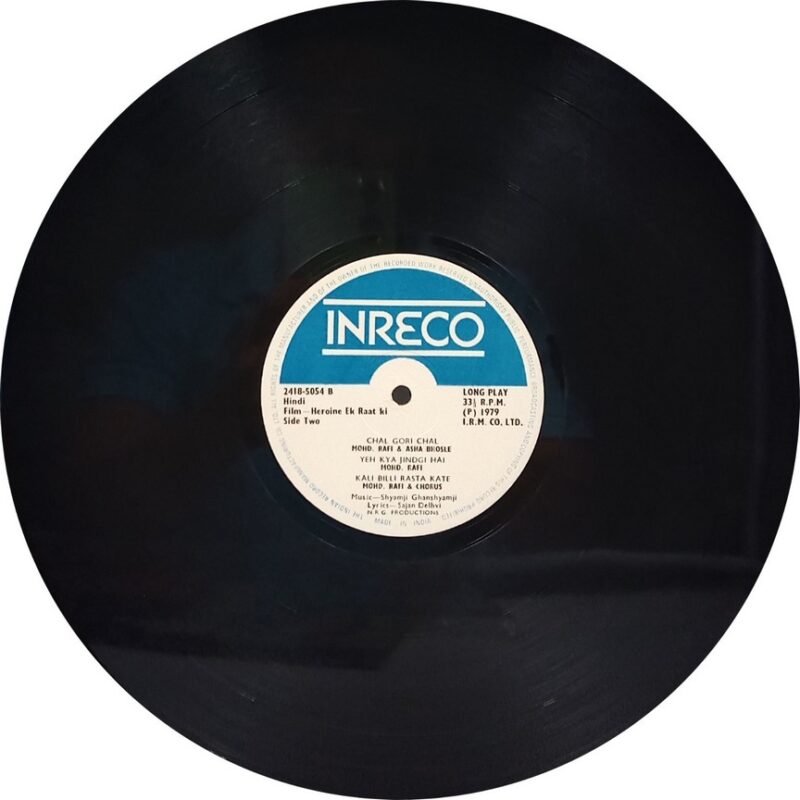Heroine Ek Raat Ki - 2418 5054 - (75-80%) – Bollywood LP Vinyl