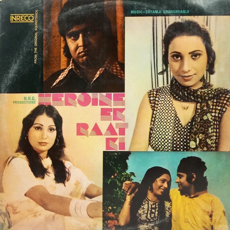 Heroine Ek Raat Ki - 2418 5054 - (75-80%) – Bollywood LP Vinyl
