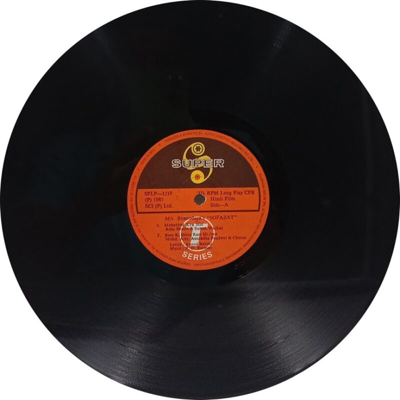 Hifazat - SFLP 1219 - (85-90%) - CBF - Bollywood LP Vinyl