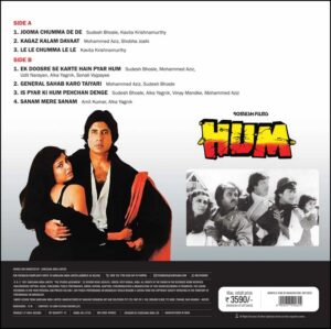 Hum - 8902057490068 - New Release Hindi LP Vinyl
