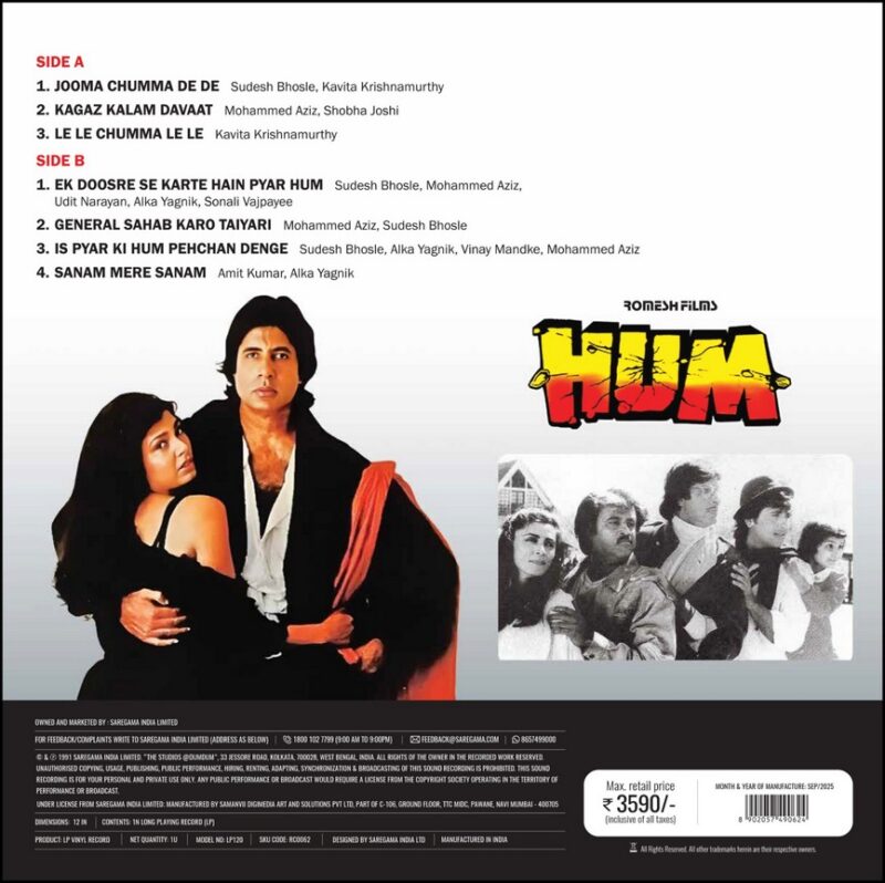 Hum - 8902057490068 - New Release Hindi LP Vinyl