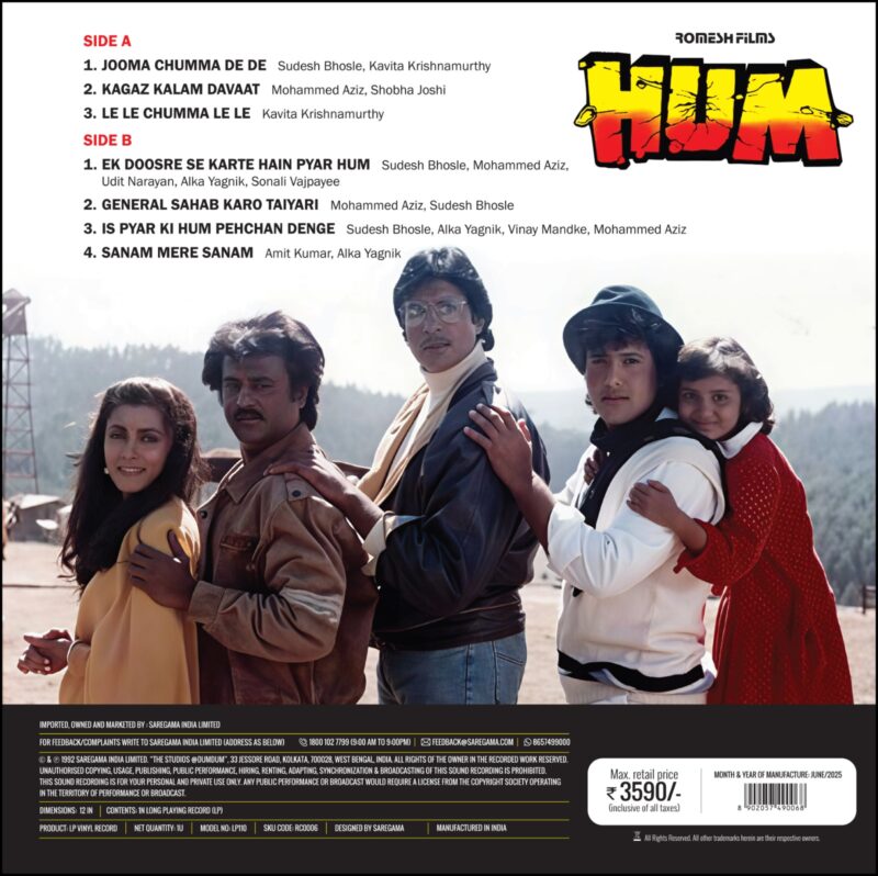 Hum - 8902057490068 - New Release Hindi LP Vinyl