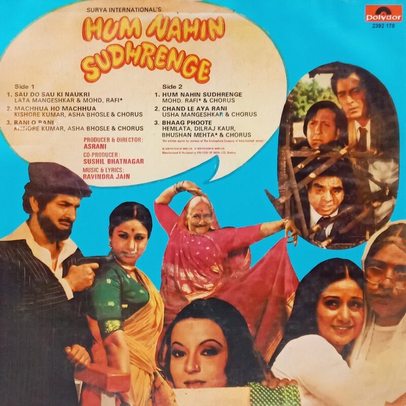 Hum Nahin Sudhrenge - 2392 178 - (70-75%) - CR - Bollywood LP Vinyl
