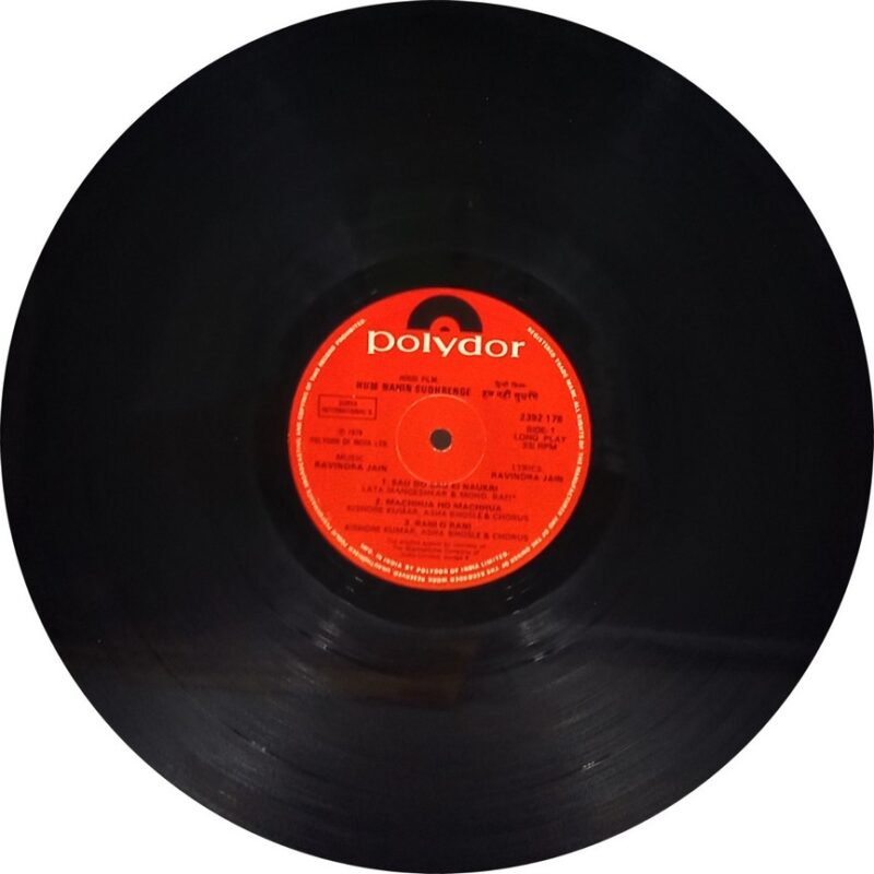 Hum Nahin Sudhrenge - 2392 178 - (70-75%) - CR - Bollywood LP Vinyl