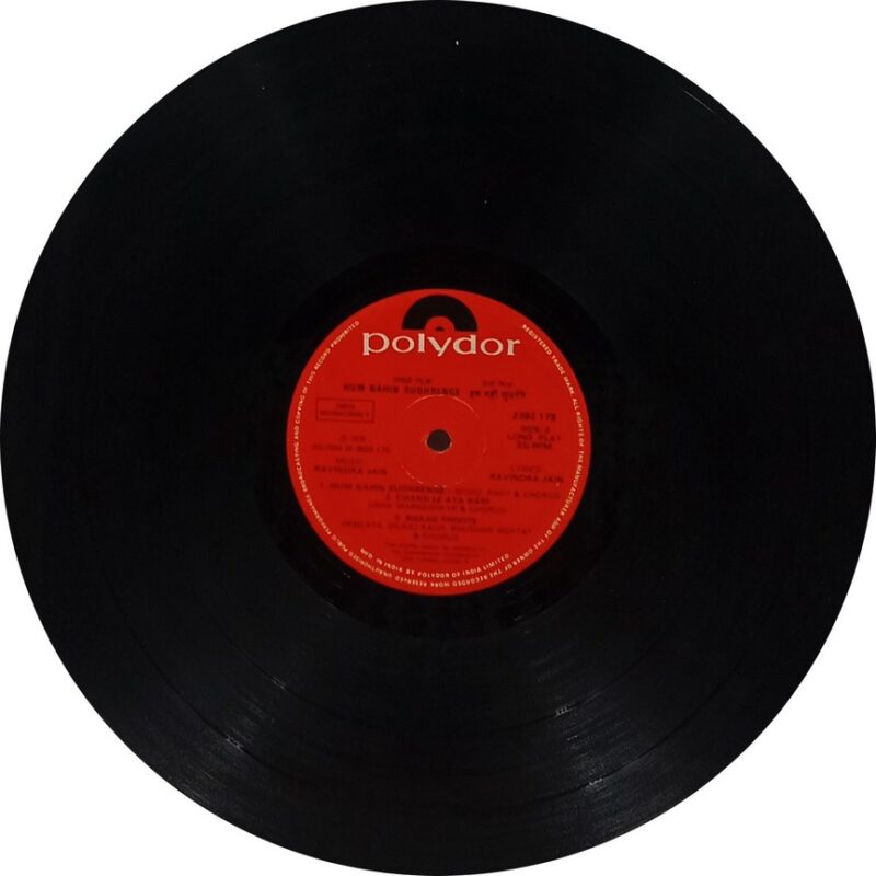 Hum Nahin Sudhrenge - 2392 178 - (70-75%) - CR - Bollywood LP Vinyl