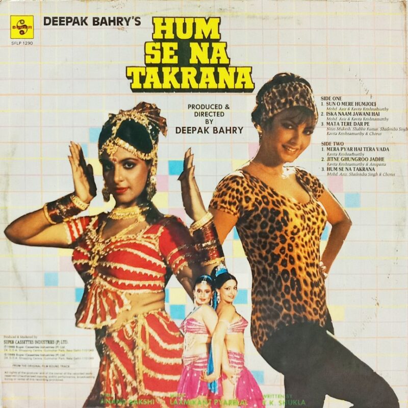 Hum Se Na Takrana - SFLP 1290 - (85-90%) - Bollywood LP Vinyl