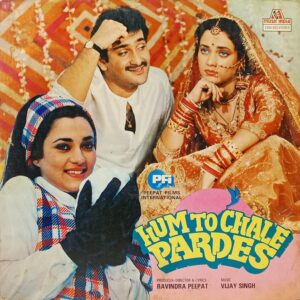 Hum To Chale Pardes - 2394 023 - (75-80%) - Bollywood LP Vinyl