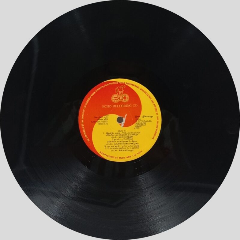 Ilaiyaraaja - Chinna Vedu - (85-90%) - CR - Tamil LP Vinyl