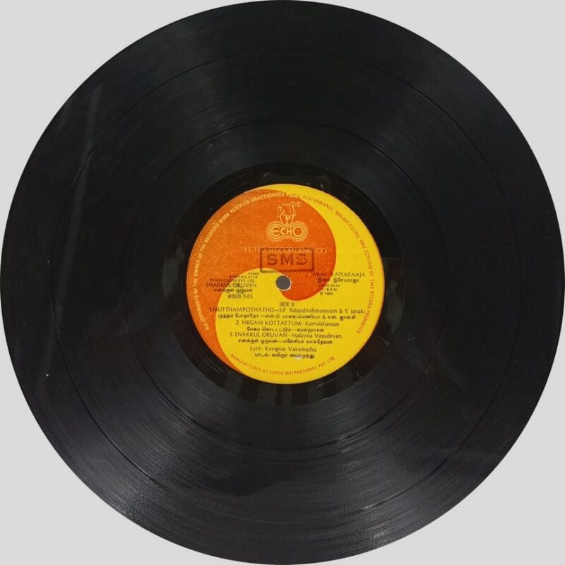 Ilaiyaraaja - Enakkul Oruvan - 8000 545 - (85-90%) - CR - Tamil LP Vinyl