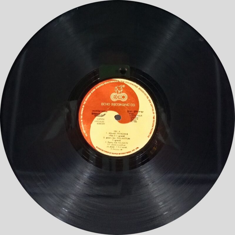 Ilaiyaraaja - Gopura Vaasalile - 8000 811 - (85-90%) - CR - Tamil LP Vinyl