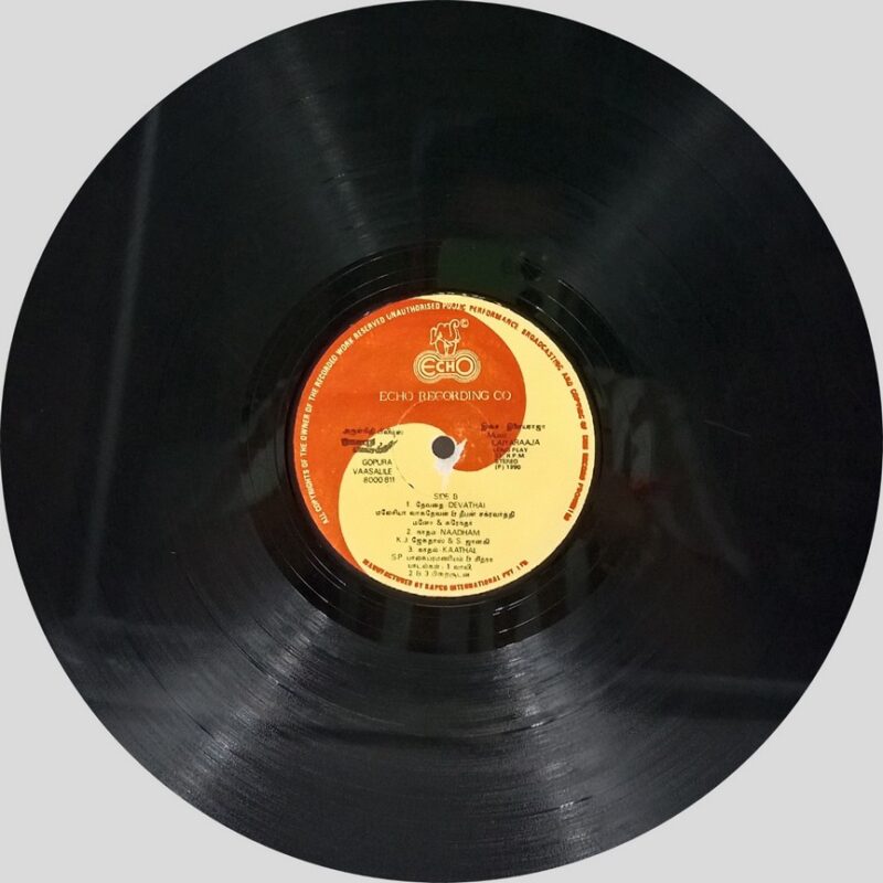 Ilaiyaraaja - Gopura Vaasalile - 8000 811 - (85-90%) - CR - Tamil LP Vinyl