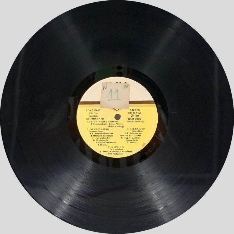 Ilaiyaraaja - Mr. Bharath - 1000 6006 - (80-85%) - CR - Tamil LP Vinyl