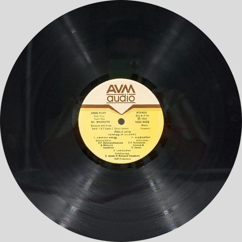 Ilaiyaraaja - Mr. Bharath - 1000 6006 - (80-85%) - CR - Tamil LP Vinyl