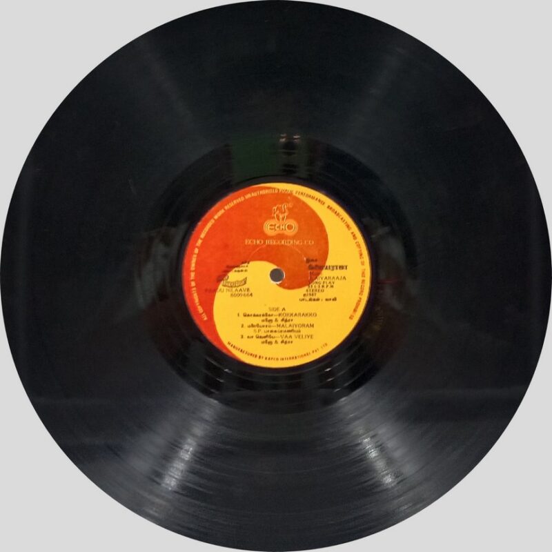 Ilaiyaraaja - Paadu Nilaave - 8000 664 - (85-90%) - CR - Tamil LP Vinyl