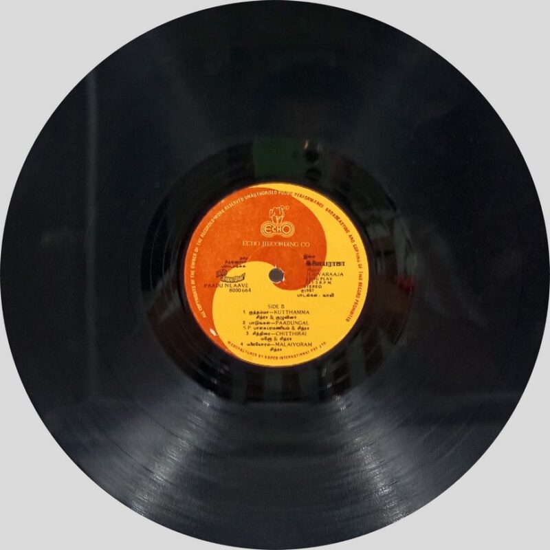 Ilaiyaraaja - Paadu Nilaave - 8000 664 - (85-90%) - CR - Tamil LP Vinyl