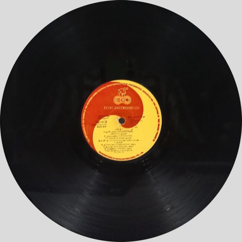 Ilaiyaraaja - Pudhuppaattu - 8000 814 - (85-90%) - CR - Tamil LP Vinyl