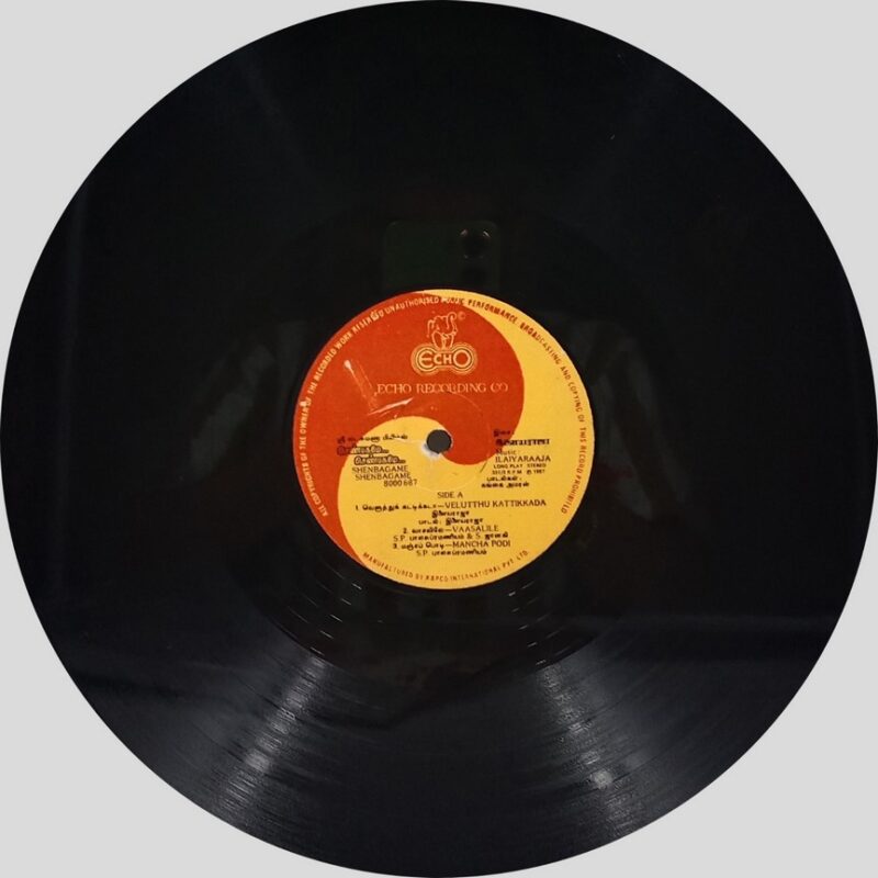 Ilaiyaraaja - Shenbagame Shenbagame - 8000 687 - (85-90%) - CR - Tamil LP Vinyl