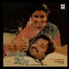 Ilaiyaraaja - Solla Thudikkuthu Manasu - 8000 647 - (85-90%) - CR - Tamil LP Vinyl