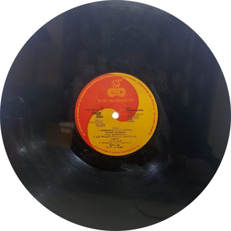 Ilaiyaraaja - Solla Thudikkuthu Manasu - 8000 647 - (85-90%) - CR - Tamil LP Vinyl