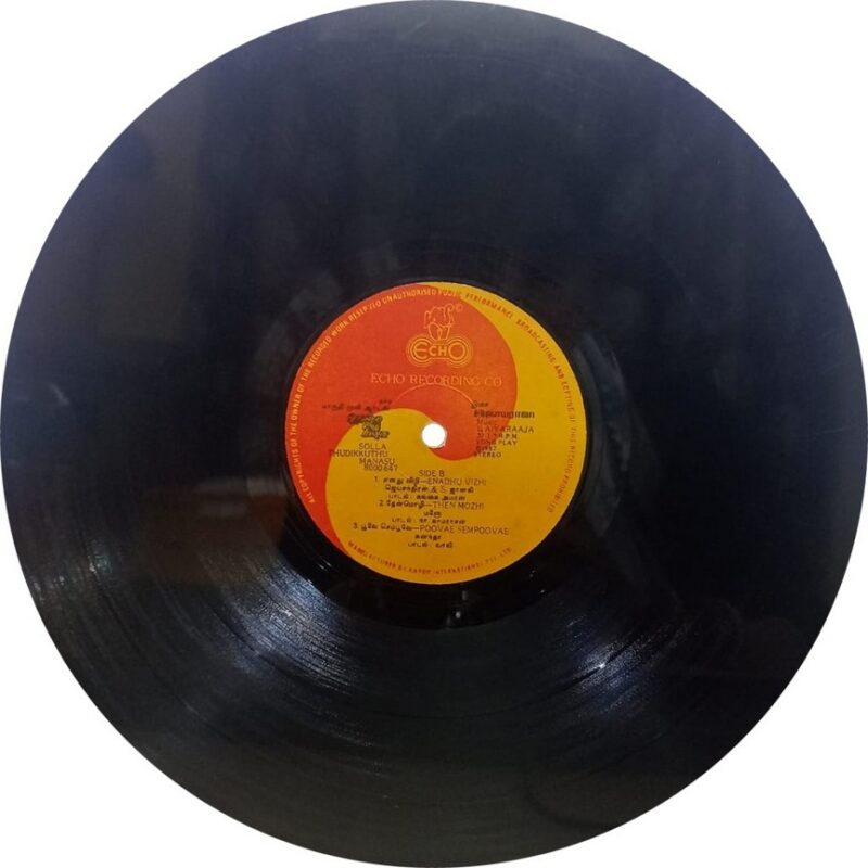 Ilaiyaraaja - Solla Thudikkuthu Manasu - 8000 647 - (85-90%) - CR - Tamil LP Vinyl